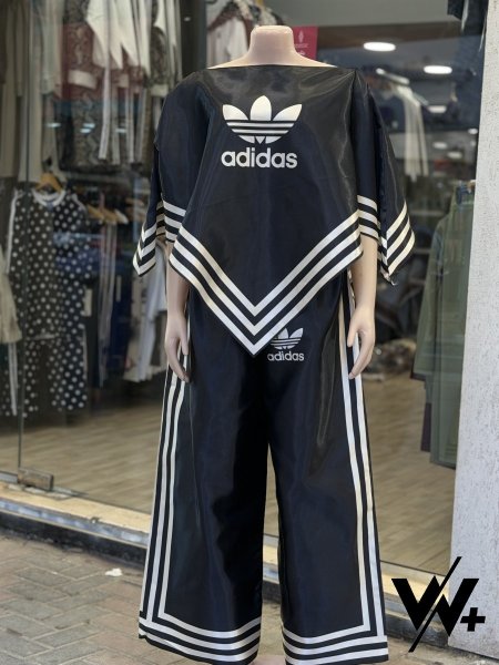 طقم Adidas