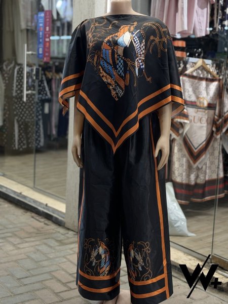 طقم Hermes